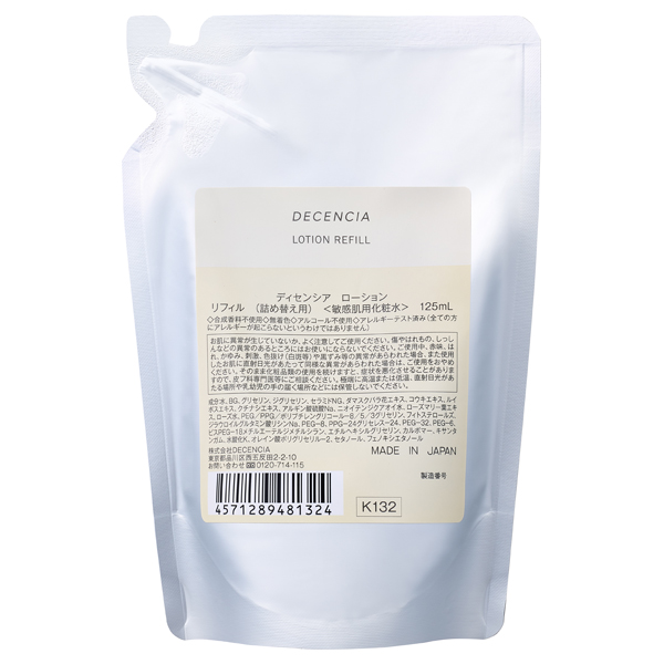 ローション / 125mL / リフィル