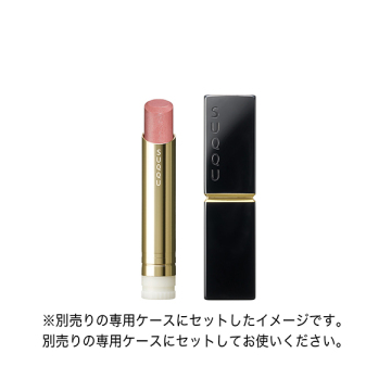 モイスチャー グレイズ リップスティック 04