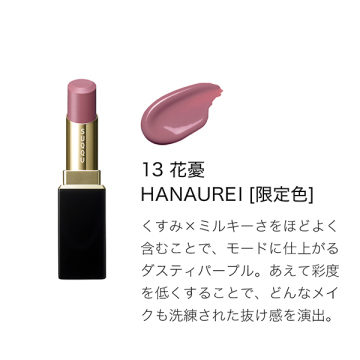 モイスチャー グレイズ リップスティック 03