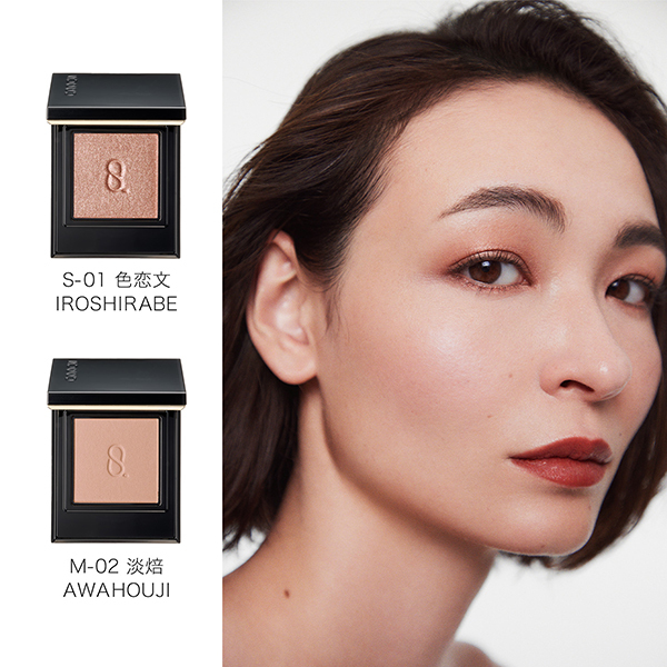 モノ ルック アイズ / SUQQU(スック)(パウダーアイシャドウ, メイク