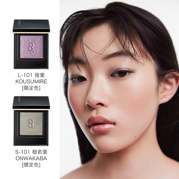モノ ルック アイズ / L-101 煌菫 -KOUSUMIRE / 1.5g / 本体(限定品) 1