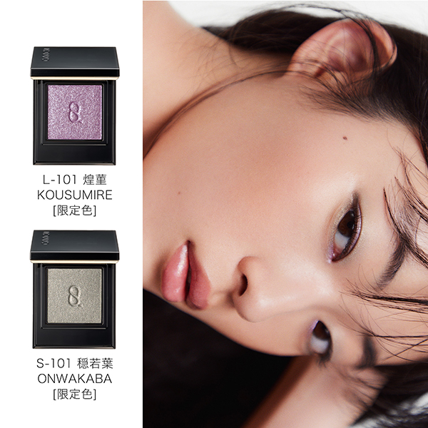 モノ ルック アイズ / L-101 煌菫 -KOUSUMIRE / 1.5g / 本体(限定品) 1