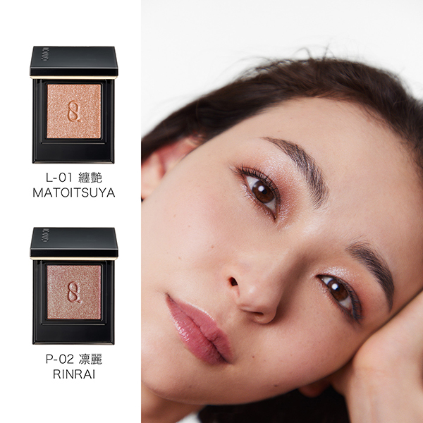 モノ ルック アイズ / SUQQU(スック)(パウダーアイシャドウ, メイク