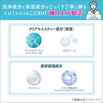 ビューティクリア ペーストウォッシュ 04