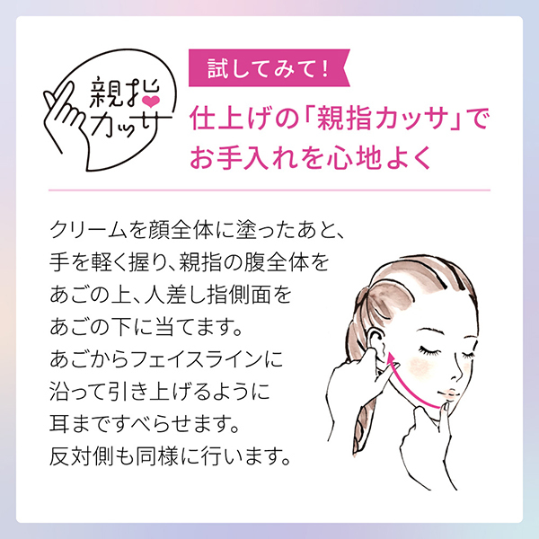 タンタンコンクドロップα / DEW(デュウ)(フェイスクリーム, スキンケア