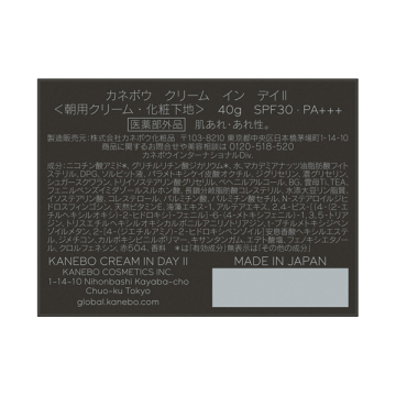クリーム イン デイII 05