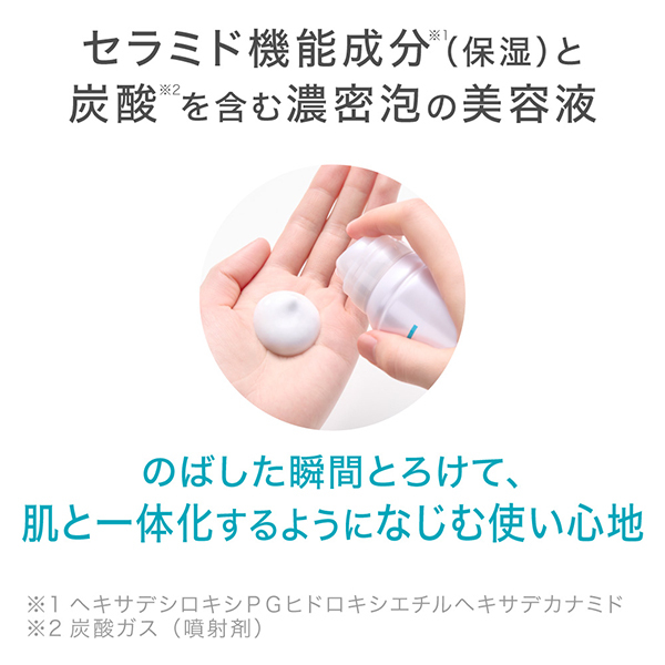 美容液 minikel 鎮静系 どくだみ美容液 20mLミニボトル