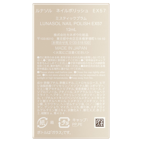 ラスター液　ポーセラーツ　7色おまとめ 医薬部外品】サイオス イルーセント ミルキーヘアカラー