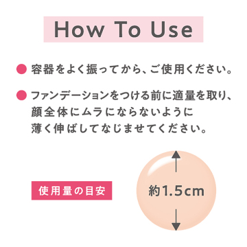 【入荷次第販売開始】皮脂テカリ防止下地 05