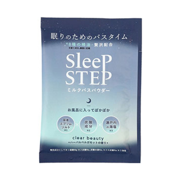 ミルクバスパウダー クリアビューティー / 45g / ハーバルベルガモットの香り