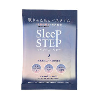 ミルクバスパウダー スイートドリーム / 45g / フローラルラベンダーの香り