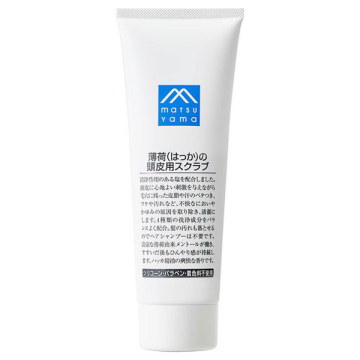 薄荷(はっか)の頭皮用スクラブ
