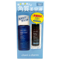 ピールケアオイル&モイストローションミニセット / 30mL、20mL / ウッディハーブの香り