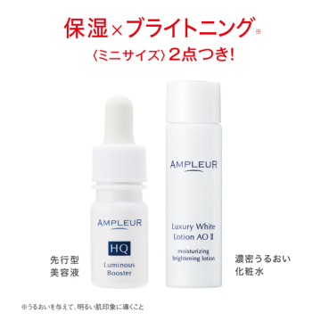 アクティブクリアセット 03