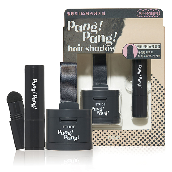 ポンポンヘアシャドウ ミニスティック付 / ナチュラルブラック / 3.5g、0.8g / 限定品