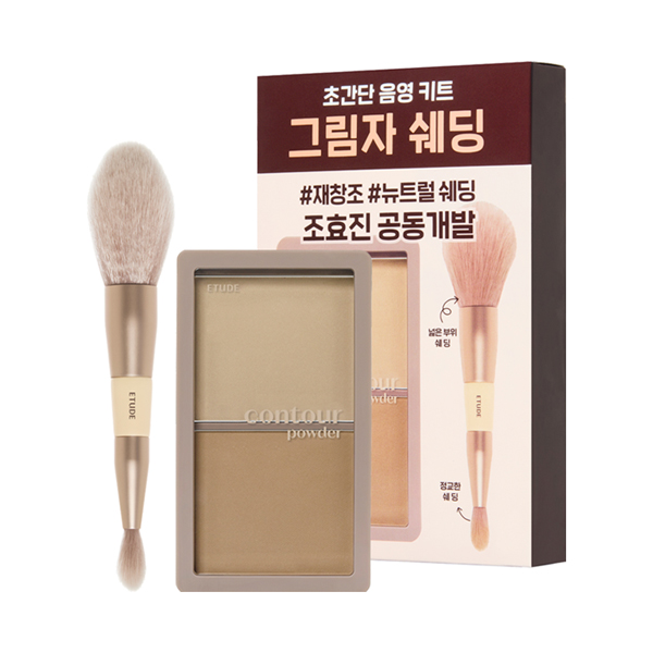 コントゥアパウダー デュアルブラシセット / ウォーム / 5g×2、1本 / 限定品