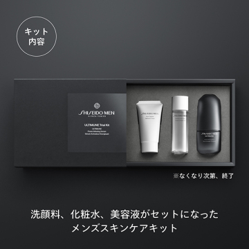 SHISEIDO MEN アルティミューン トライアルキット S 03