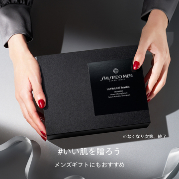 SHISEIDO MEN アルティミューン トライアルキット S 04