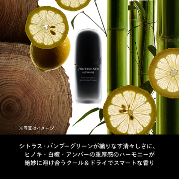 SHISEIDO MEN アルティミューン パワライジング セラム 05