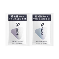 STRAIGHT HAIR OIL / 2連サシェ / 10ml、10ml