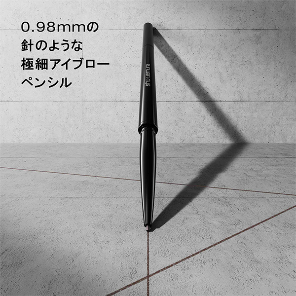 ニードル ブロー / シュウ ウエムラ(ペンシルアイブロウ, メイクアップ