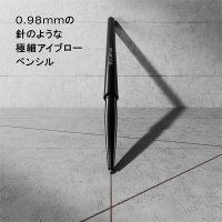 ニードル ブロー / シュウ ウエムラ(ペンシルアイブロウ, メイクアップ