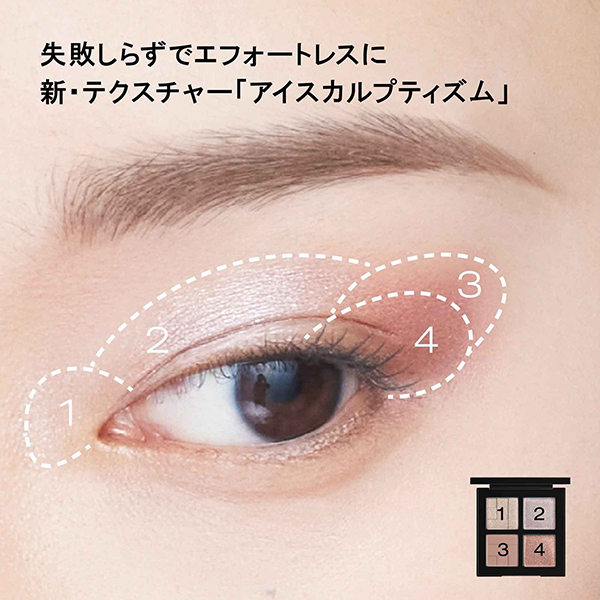シュウウエムラ　アイシャドウ 試してみた】レモンフィズ アイパレット shu uemuraのリアルな
