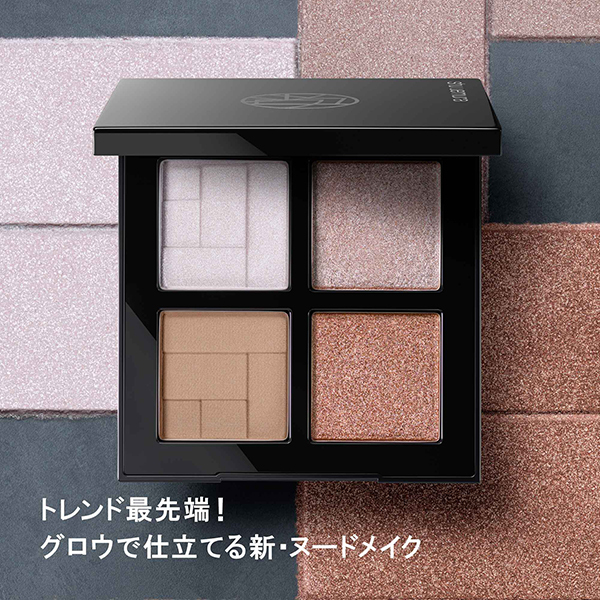 シュウウエムラ　アイスカルプト　フロスティ ライラック アイスカルプト フロスティ ライラック【限定色】 シュウ