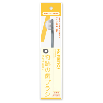 奇跡の歯ブラシ