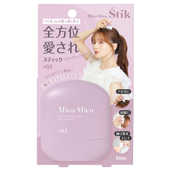 エスティックN / #03 / 6g / 本体 / Minette-parfum / ベタつかない。パリつかない。