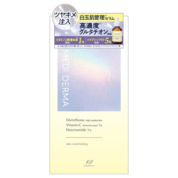 メディダーマ グルタチオントーニングセラム 02