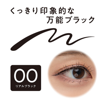 ブレぴたライナー 02