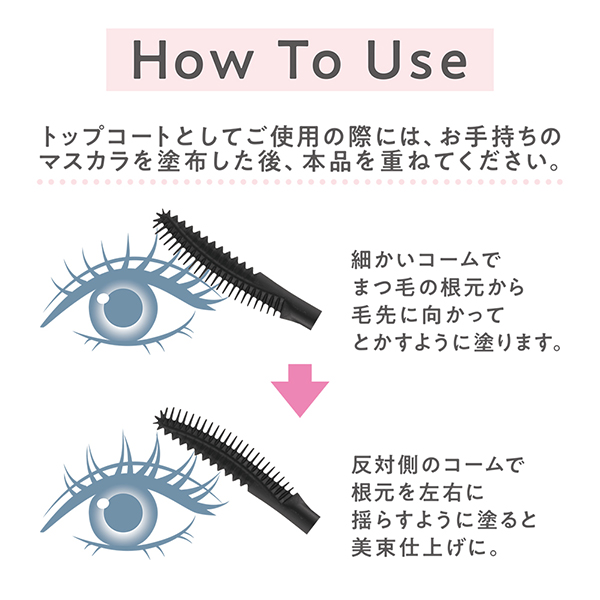 グロウコートマスカラ / 01 シアーブラック / 6.0g 1