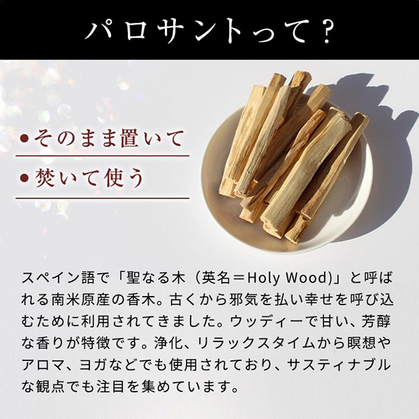 癒sant / 30g、180g 1