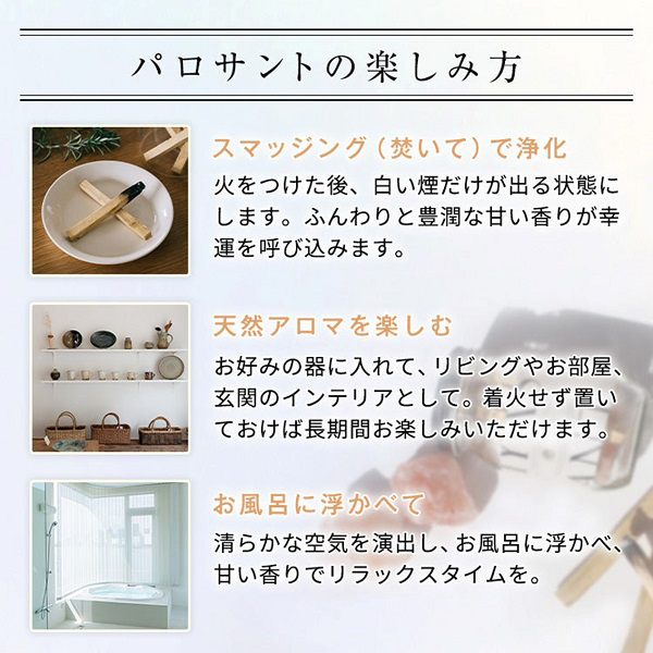 癒sant / 30g、180g 1