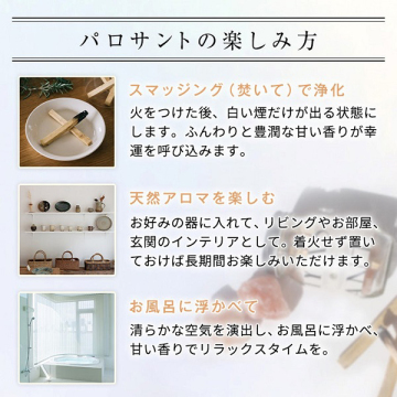 癒sant 04