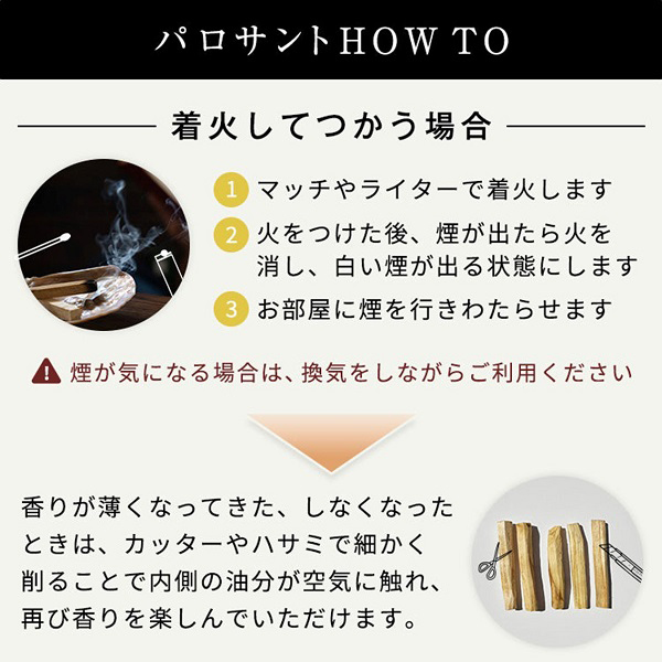 癒sant / 30g、180g 1