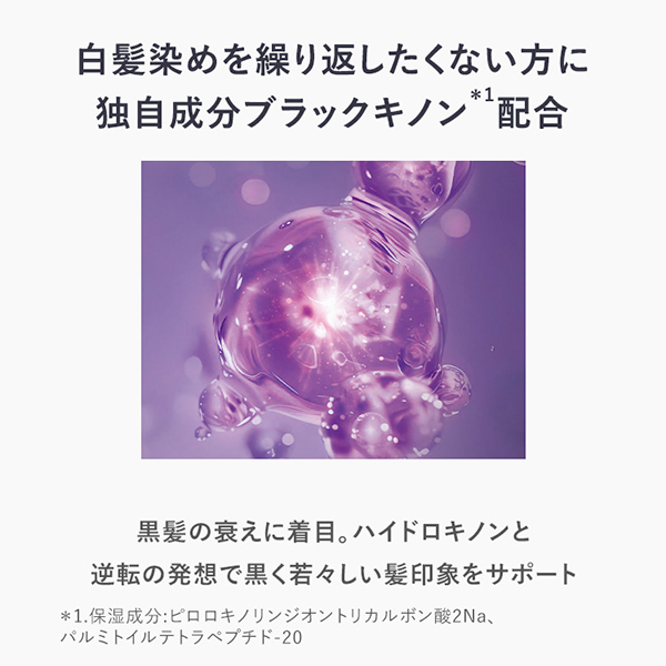 ナイトリペア スカルプ&ヘアエッセンス / 100mL / 本体 / ラベンダーミックス / さらさらコラーゲン水 1