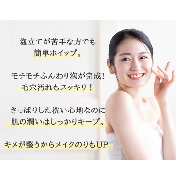 クリアソープ(泡立てネットセット) 03