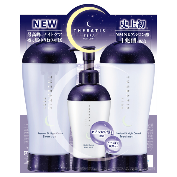 セラティス テラ プレミアム イーエックス ナイトコントロール トリプルセット / 435ml、435g、180g