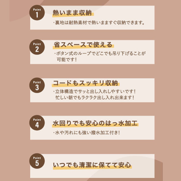 耐熱ヘアアイロンポーチ VAP-100 04