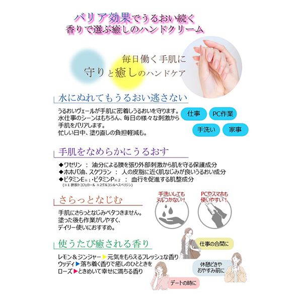 ディープナーハンド / メンターム(ハンドクリーム, ボディケア)の通販