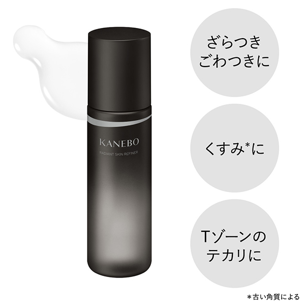 【数量限定】カネボウ ラディアント スキン リファイナー セット / 200mL、4g 1