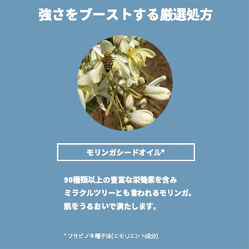 EDW バウンシィ スリーピングマスク (夜用保湿マスク) 04