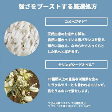 EDW インテンスクリーム (保湿クリーム) 04