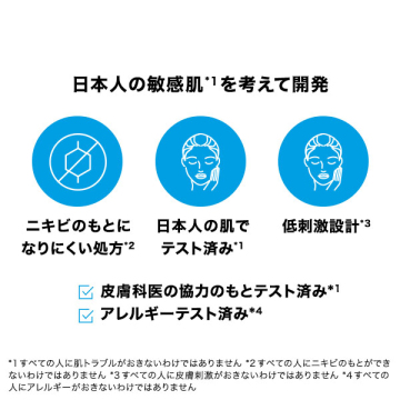 シカプラスト リペアクリームB5+ ビックサイズ 保湿クリーム 04