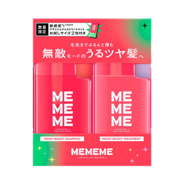 モイストブーストシャンプー&トリートメントポンプペア+クラッシュジェルトリートメントお試しセット