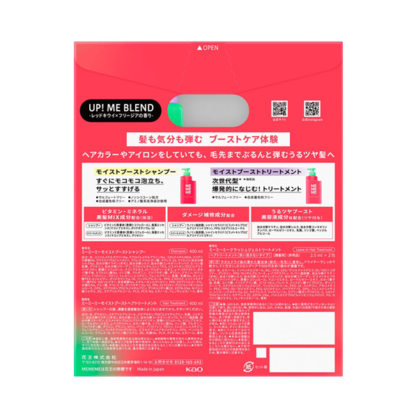 シャンプー MINMI Amazon.co.jp: 【MEMEME】 ミーミーミー モイストブースト