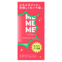 クラッシュジェルトリートメント / 120ml / ブラックベリー×フリージアの香り