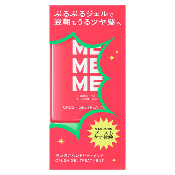 クラッシュジェルトリートメント / 120ml / ブラックベリー×フリージアの香り クラッシュジェルトリートメント / 120ml / ブラックベリー×フリージアの香り